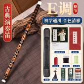 正品 湛文兵考级业笛子专竹笛初学者门制e精演奏级f调d儿童横入笛g