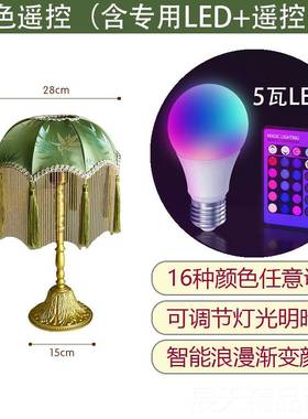 正品欧式美式n法e式古台灯卧室床头灯in复s少女公主绿色流苏vitag