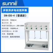 正品 搅 尚仪数电动搅拌机精密显恒速搅拌实验臂室小型机工业用悬式