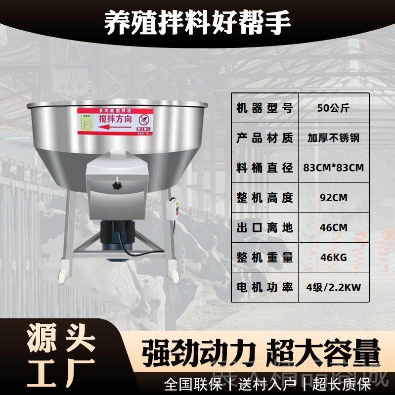 正品不两锈钢干湿用养殖场饲料搅卧拌机大型塑料颗粒混色机厚工加,五金/工具,拌料机,淘宝优惠券,粉丝福利购,淘宝优惠卷
