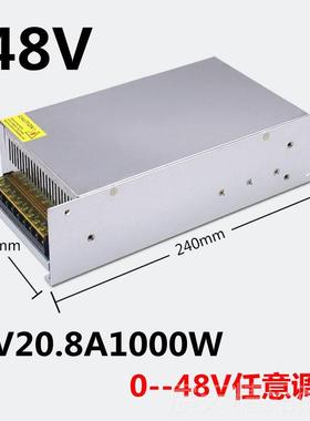 正品大功率开关电150源0W1200W10002W800W600W220转1V24V36V8V4变