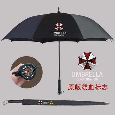 高档安布雷拉保护伞公司生化危机自动碳纤维个性黑胶遮阳防晒大晴