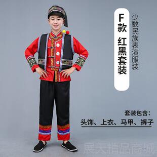 正品童少数民族服装儿竹舞男竿女童民族服饰羌彝族土家族黎族族演