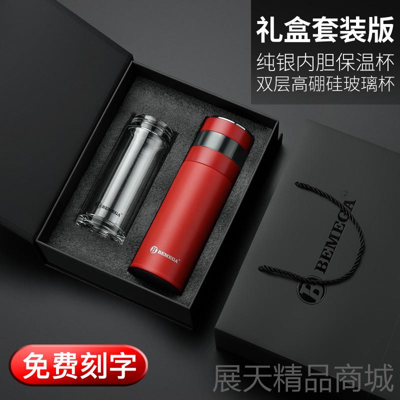 正品生日礼物送男生款男士朋友定女手生爸爸妈妈长高辈档实用伴礼