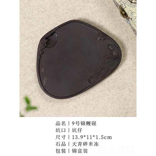 正品合三舍仔精选孤品坑坑砚台磨墨毛书法专业文老房四宝笔礼盒