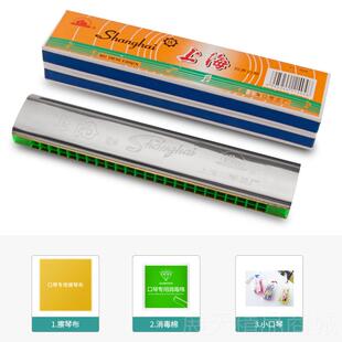 正品老上海总厂老声口琴24孔C调重音高复音初学者入门式成人级演