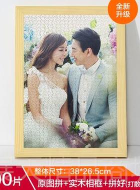 正品520拼照片定Y制人像真人图像男女朋工友情侣DI手相图片框生日