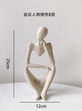 正品北欧意约简家居饰品小众像人物创摆件个性玄关民宿服装店雕装
