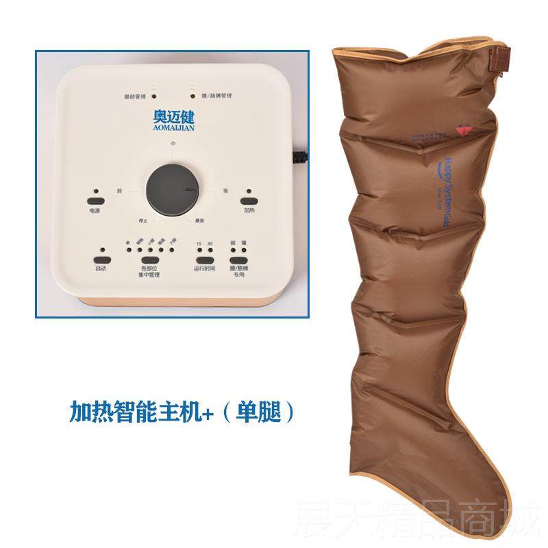 正品腿部加热理疗按器空压气全摩身经络波疏通热敷脚揉捏气足疗按,个人护理/保健/按摩器材,按摩足疗机,淘宝优惠券,粉丝福利购,淘宝优惠卷