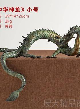 正品龙抬紫头铜龙摆青龙铜五爪金龙工艺品厅桌件面装饰开业客乔迁