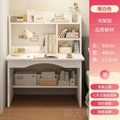 正品 高中生桌用卧型室床边学生桌子学习桌家书电脑桌书架一体小户