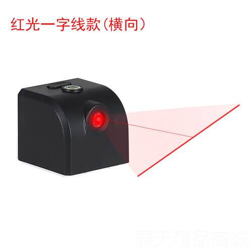 正品红外线迷你B水型平仪便携红迷小激光十光字定位器US直充锂电