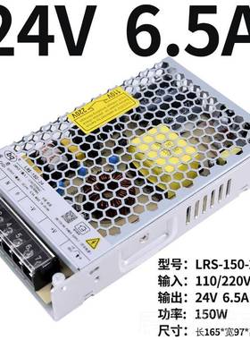 正品220转24Ev12v变压器开关电源5v直流L监RS控30A2010A发光字ALD
