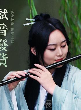 正品曲专业考级笛子笛演级黑色一节奏横竹笛G调零基础F入门E民族