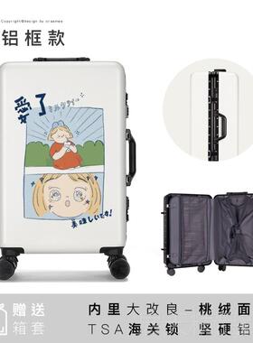 正品渔夫橘鸟拉杆箱原行李箱磨4砂登机箱创黄色白2寸旅行与铝框万