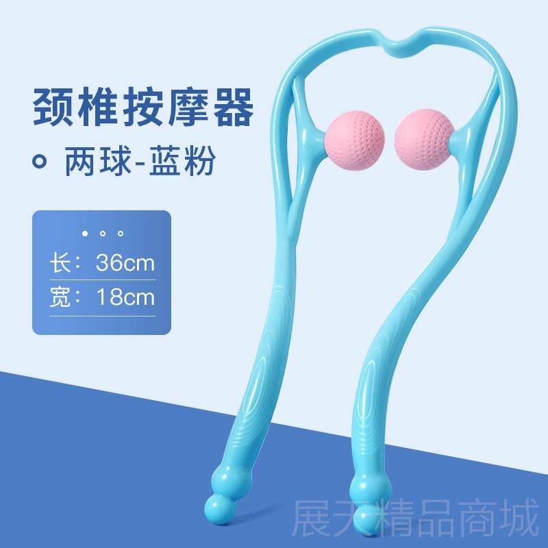 正品手动颈椎按摩器肩颈神按摩器颈部按摩仪多功子能揉捏脖疏椎通