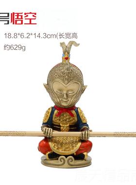 正品宽和室天大圣孙悟空纯黄铜桌面装饰厅茶客社家用内玄关送礼齐