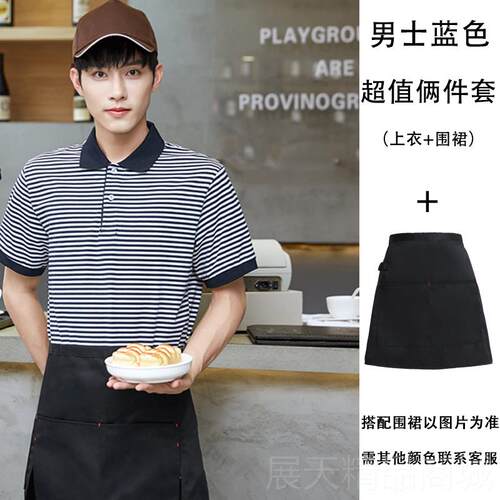 正品服务员工锅服餐饮短袖女西餐奶茶咖厅啡火快作餐饭店食堂t恤