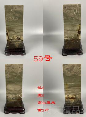 正品精品花石方章国画石原山石摆件油石天然图草案方形奇石印章画