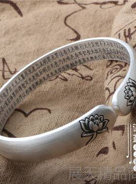正品莲花心经银古手镯9银99银足银雪花开口复民纯族风银手镯镯子