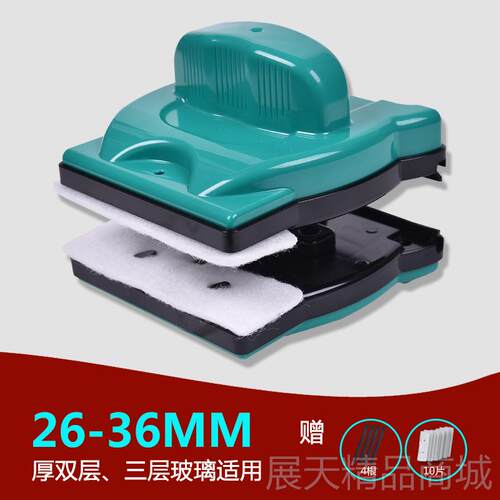 正品诚成刮强磁专力三层玻璃擦保洁家政用工具双面擦窗神防器42夹