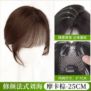 正品假发片女海头顶补全发蓬松高颅顶假发片增发量真白人发遮发刘