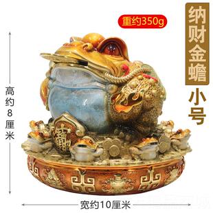正品纳黄客铜金三足蟾招财摆件吉祥八宝财气蟾蜍店铺厅办公室开业