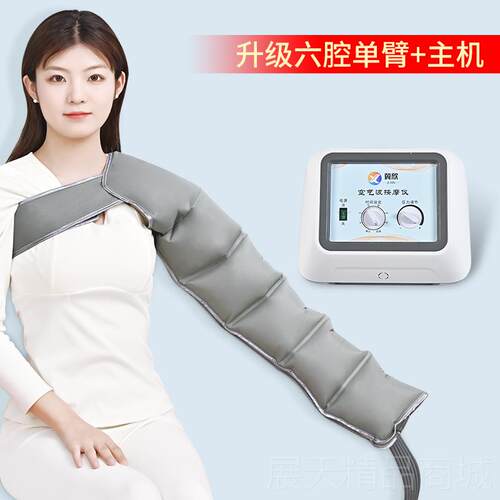 正品气腿部按摩器空气用波压力理疗压机家肌腿脚部肉防血栓腿部按