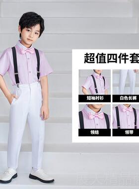 正品男童白色衫套装黑大背礼带衬裤女儿童合唱朗诵表演主持演出服