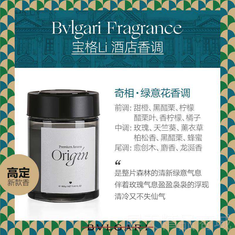 正品车载香薰汽车香水车内中控台摆件装饰固品体膏香茶香白车用除