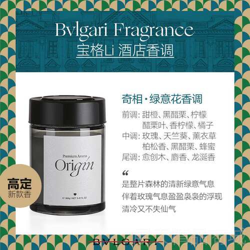正品车载香薰汽车香水车内中控台摆件装饰固品体膏香茶香白车用除