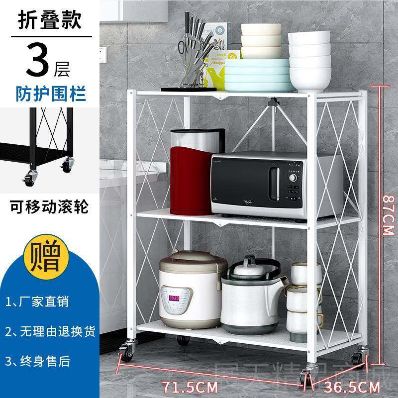 正品厨桌面置物架落房多子层收纳桌储物柜带轮料理台移动地推车多,住宅家具,搁板/置物架/家用陈列架,淘宝优惠券,粉丝福利购,淘宝优惠卷
