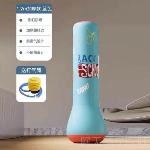 正品儿童拳击沙袋不翁拳击柱孩充气健身倒立沙包式小玩具打拳训练