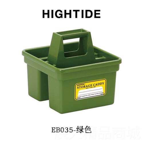 正品日本IGHTIDE 办PECO桌面文具收纳H盒公家用迷你工具N箱子大容