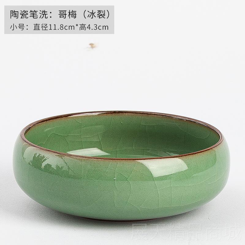 正品砚台带盖陶瓷墨碟国墨画墨汁调色盘毛笔山笔架笔笔搁蝶墨池洗图片