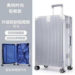 正品日韩行箱女2i0寸ns可爱潮流风登机李铝框男女24轻便学生拉杆