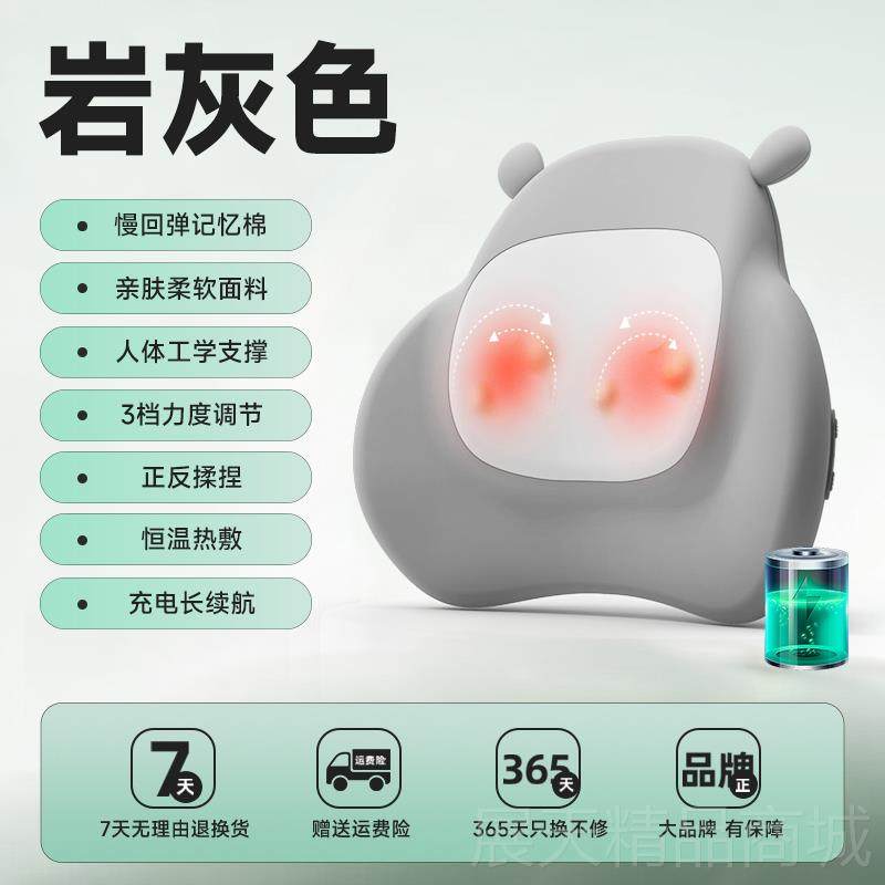 正品AM腰部按摩仪按摩器腰部背部肩热颈椎全身敷摩靠枕D揉捏斜方,个人护理/保健/按摩器材,腰椎/腰部按摩器（带）,淘宝优惠券,粉丝福利购,淘宝优惠卷