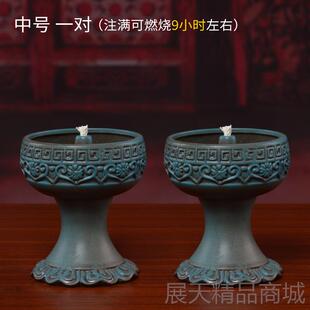 正品戴玉堂陶瓷灯佛家用拜神用油品油酥灯供佛供灯烛台灯座复古佛