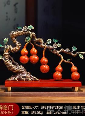 正品气东来铜葫紫芦摆客厅招财家居酒柜装饰品轻奢高乔件迁新居礼