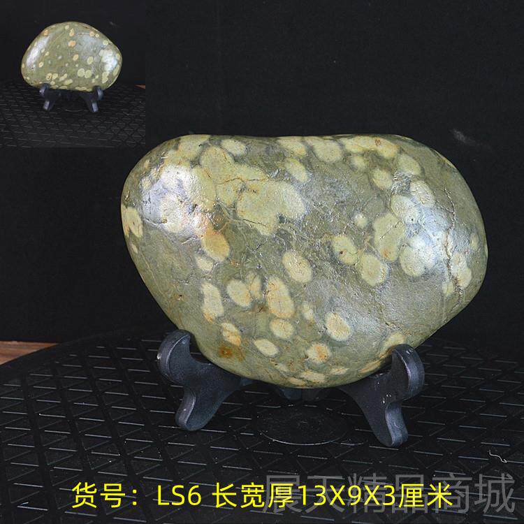 正品广石西大化造型石原石客厅件天然山石头泰石摆观赏奇石大湾石