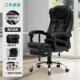 电脑老板A椅办椅职员椅可躺升降转椅人体工学 NA公IGO 正品 奈高