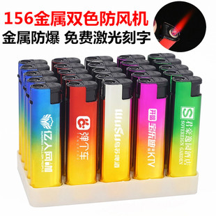 订做金属防风打火机定制广告定做logo刻印字订制高端铁壳砂轮酒店