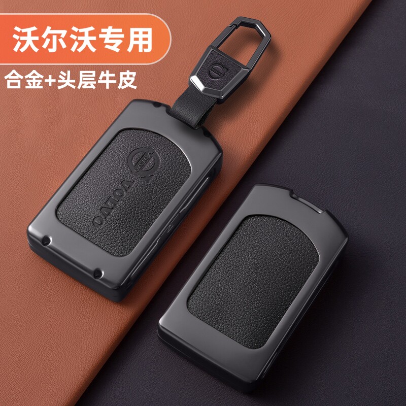 适用沃尔沃xc60钥匙套s90扣s60 xc90 xc40 v40 V60 V90s60l真皮壳