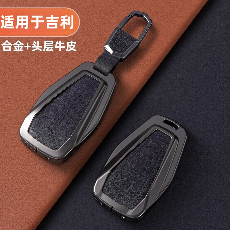 适用吉利钥匙套星越l星瑞博越缤越远景牛仔帝豪gs车icon扣gl银河
