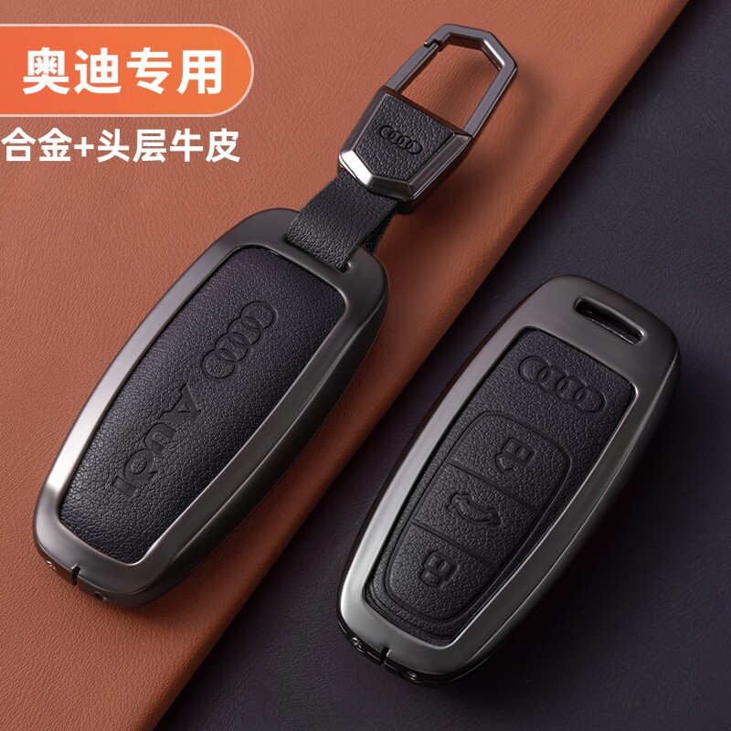 适用于奥迪钥匙套 A6L Q5L A4L A8L Q4Q7Q8A3LA5真皮车钥匙包壳扣