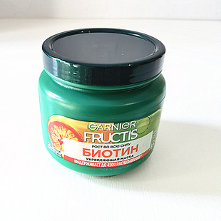 俄罗斯卡尼尔血橙护发膜促生增长维生素生物素强固发根修复300ml