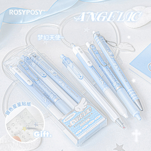 RosyPosy柔设珠光天使笔0.5mm笔芯黑色按动中性笔可擦笔ins风刷题笔st头顺滑油墨学生专用文具写字笔做笔记