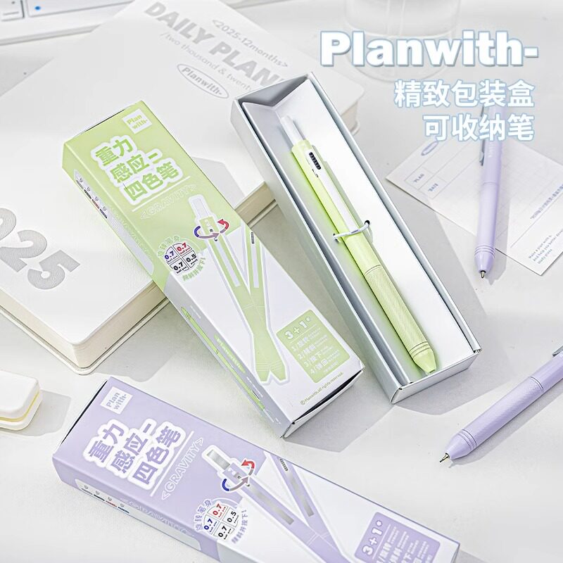 Planwith重力感应笔按动中性笔黑科技多功能四合一多色笔黑笔红笔蓝笔铅笔学生用高颜值圆珠笔网红水性签字笔图片