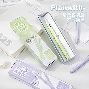 Planwith重力感应笔按动中性笔黑科技多功能四合一多色笔黑笔红笔蓝笔铅笔学生用高颜值圆珠笔网红水性签字笔