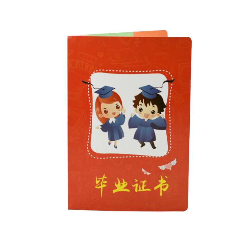 A4幼儿园毕业证书20张装卡通结业奖状双面可爱彩印硬装纸离园证纪念册小朋友留念册加厚纪念册大班宝宝结业证
